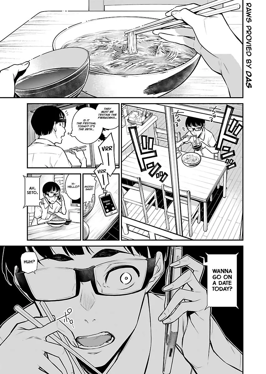 Read Anjo the Mischievous Gal chapter 24 image 0 on Lezhin