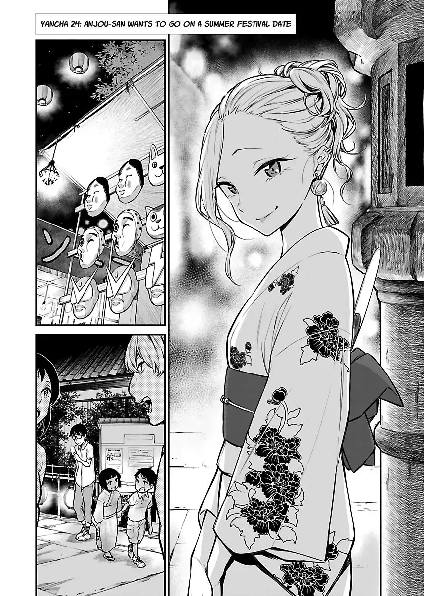 Read Anjo the Mischievous Gal chapter 24 image 1 on Lezhin