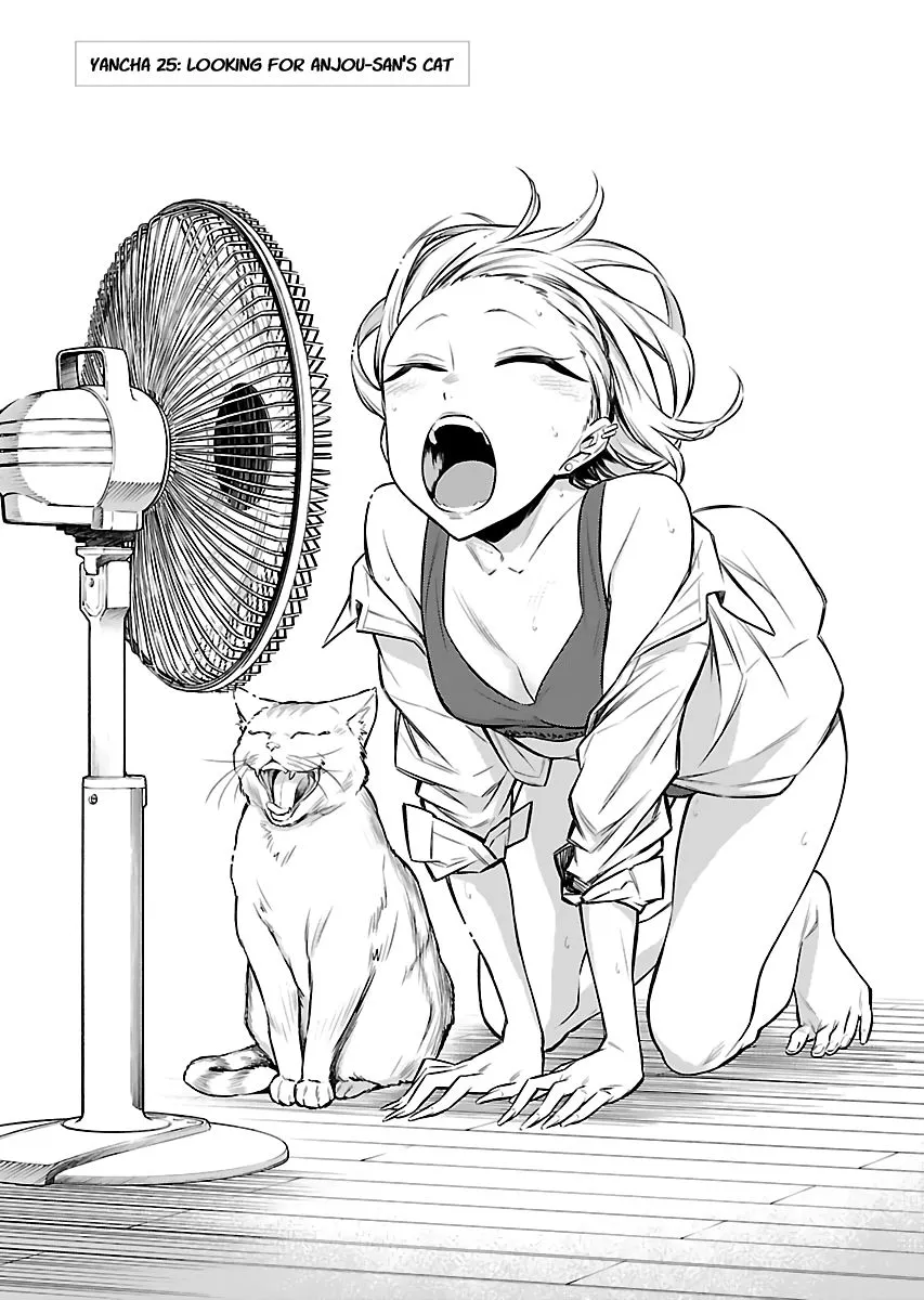 Read Anjo the Mischievous Gal chapter 25 image 1 on Lezhin
