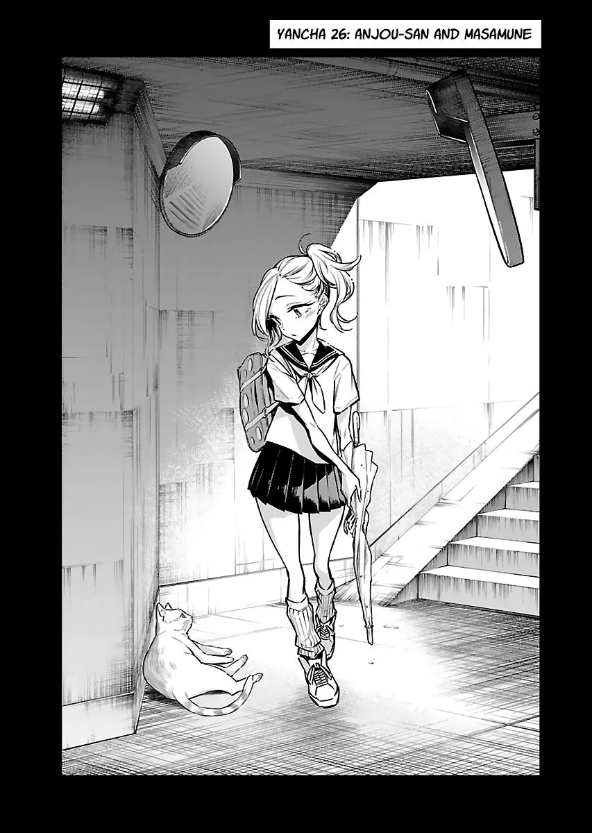Read Anjo the Mischievous Gal chapter 26 image 0 on Lezhin
