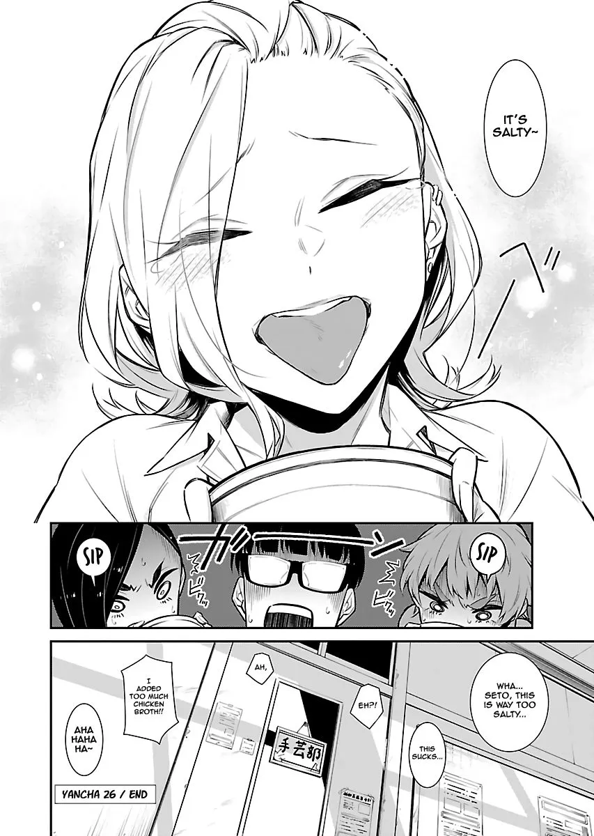 Read Anjo the Mischievous Gal chapter 26 image 11 on Lezhin
