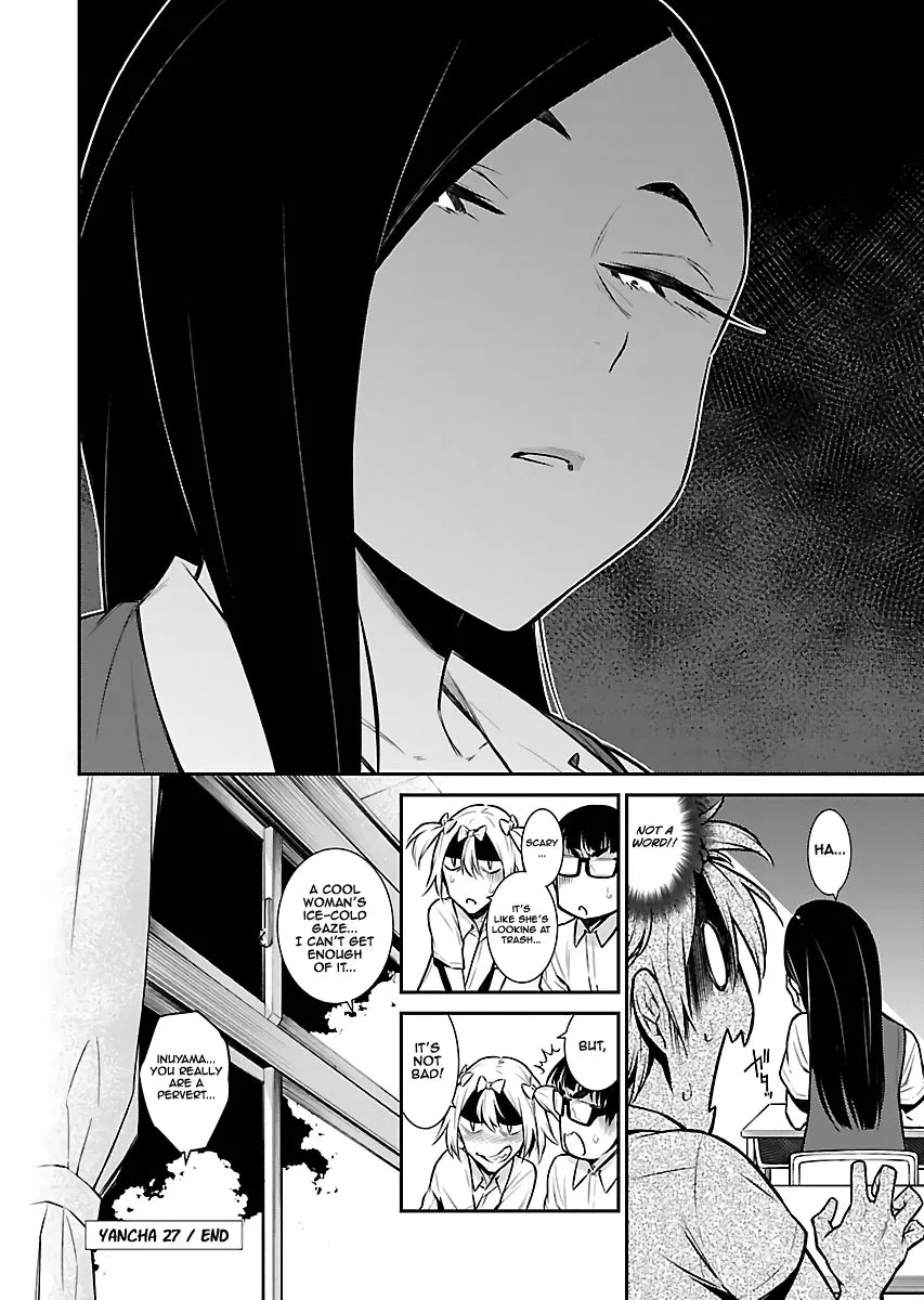Read Anjo the Mischievous Gal chapter 27 image 11 on Lezhin