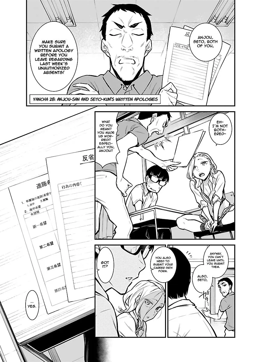 Read Anjo the Mischievous Gal chapter 28 image 0 on Lezhin
