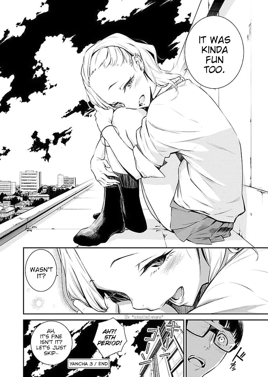 Read Anjo the Mischievous Gal chapter 3 image 11 on Lezhin
