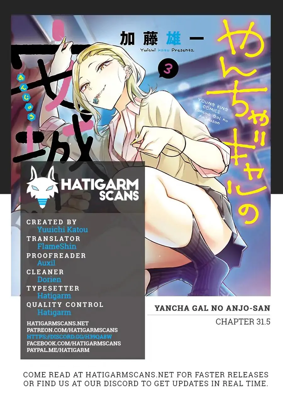 Read Anjo the Mischievous Gal chapter 31.5 image 0 on Lezhin