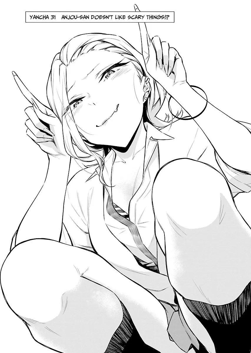 Read Anjo the Mischievous Gal chapter 31 image 1 on Lezhin