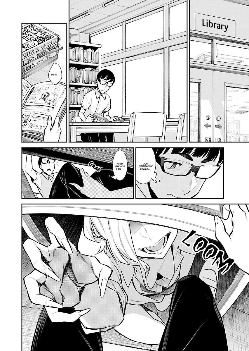 Read Anjo the Mischievous Gal chapter 31 image 4 on Lezhin