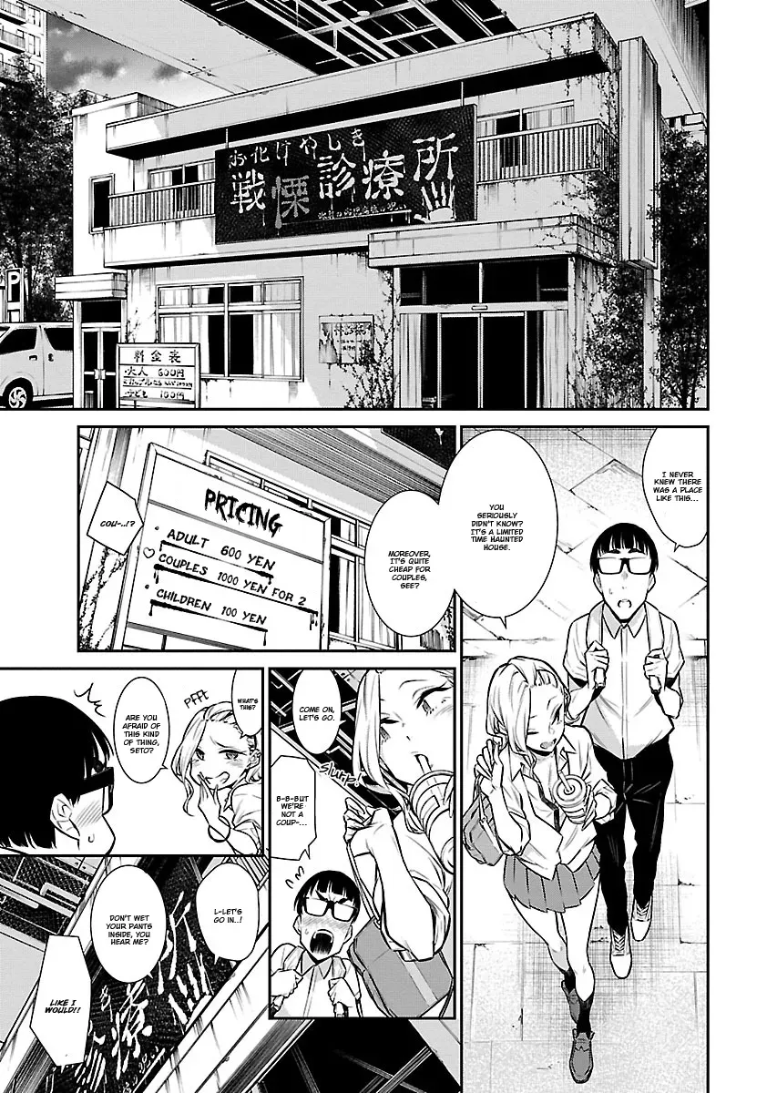 Read Anjo the Mischievous Gal chapter 31 image 7 on Lezhin