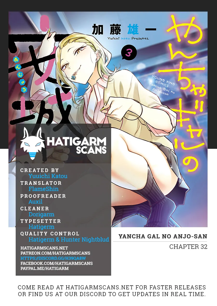 Read Anjo the Mischievous Gal chapter 32 image 0 on Lezhin
