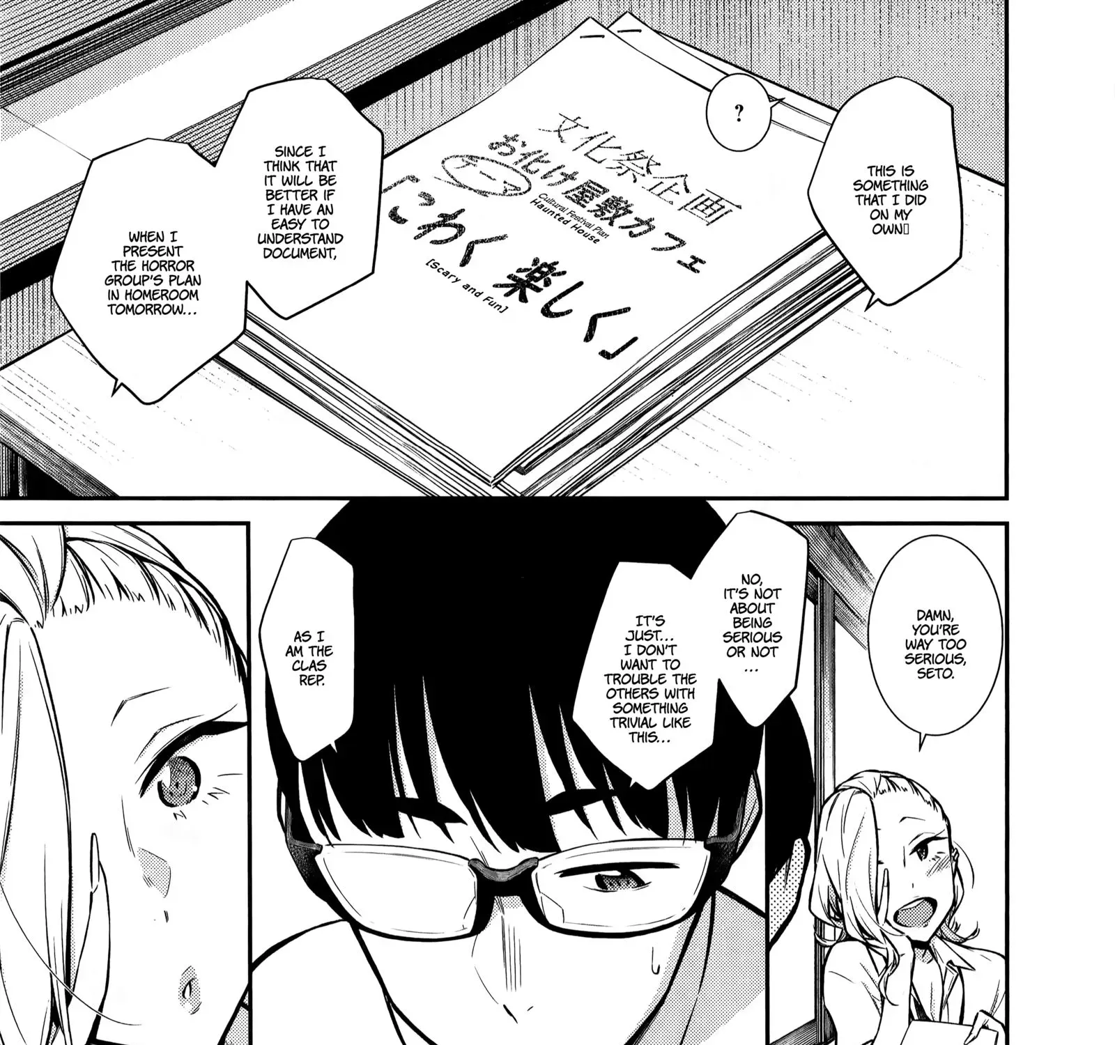 Read Anjo the Mischievous Gal chapter 32 image 11 on Lezhin