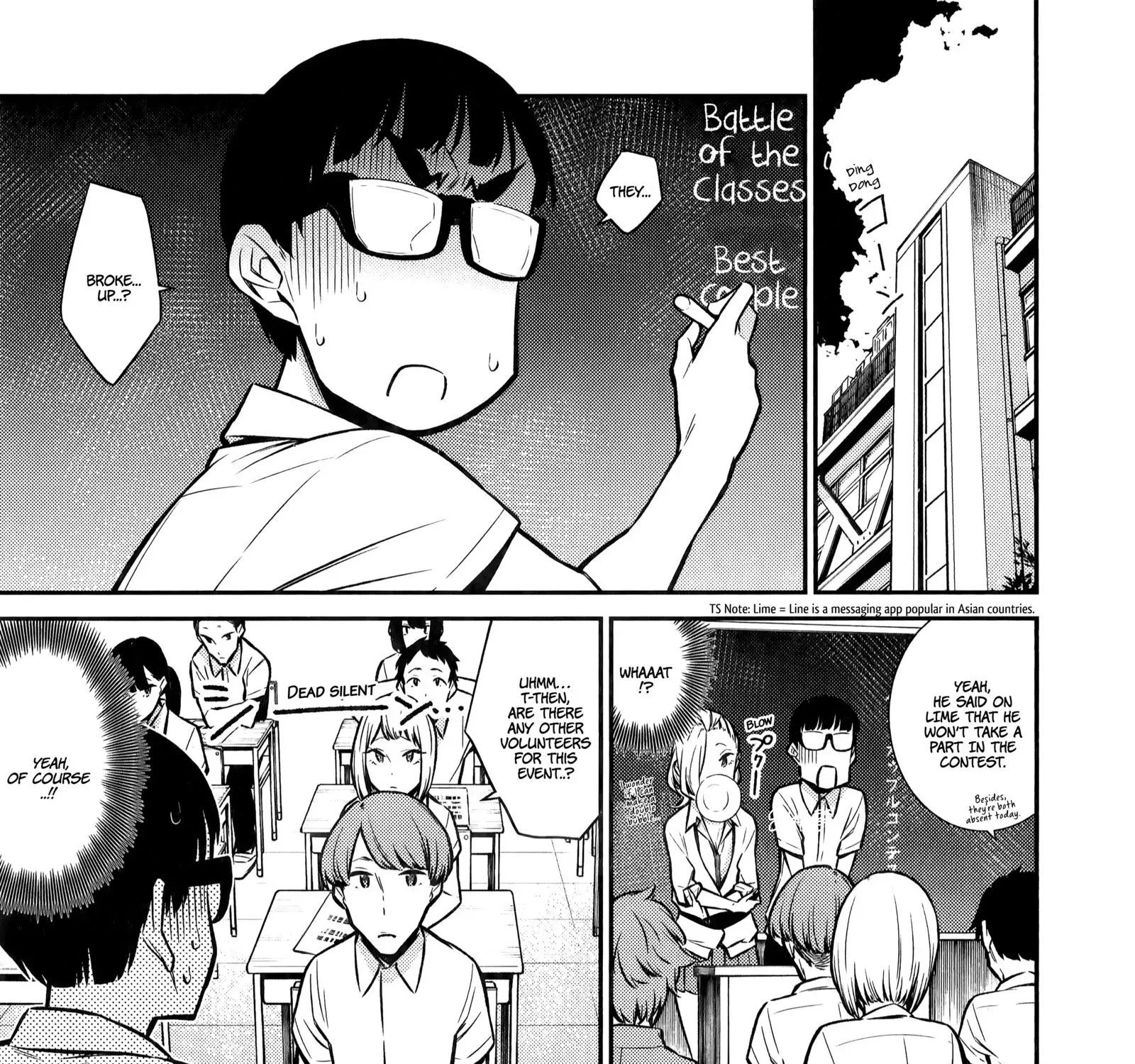 Read Anjo the Mischievous Gal chapter 32 image 15 on Lezhin