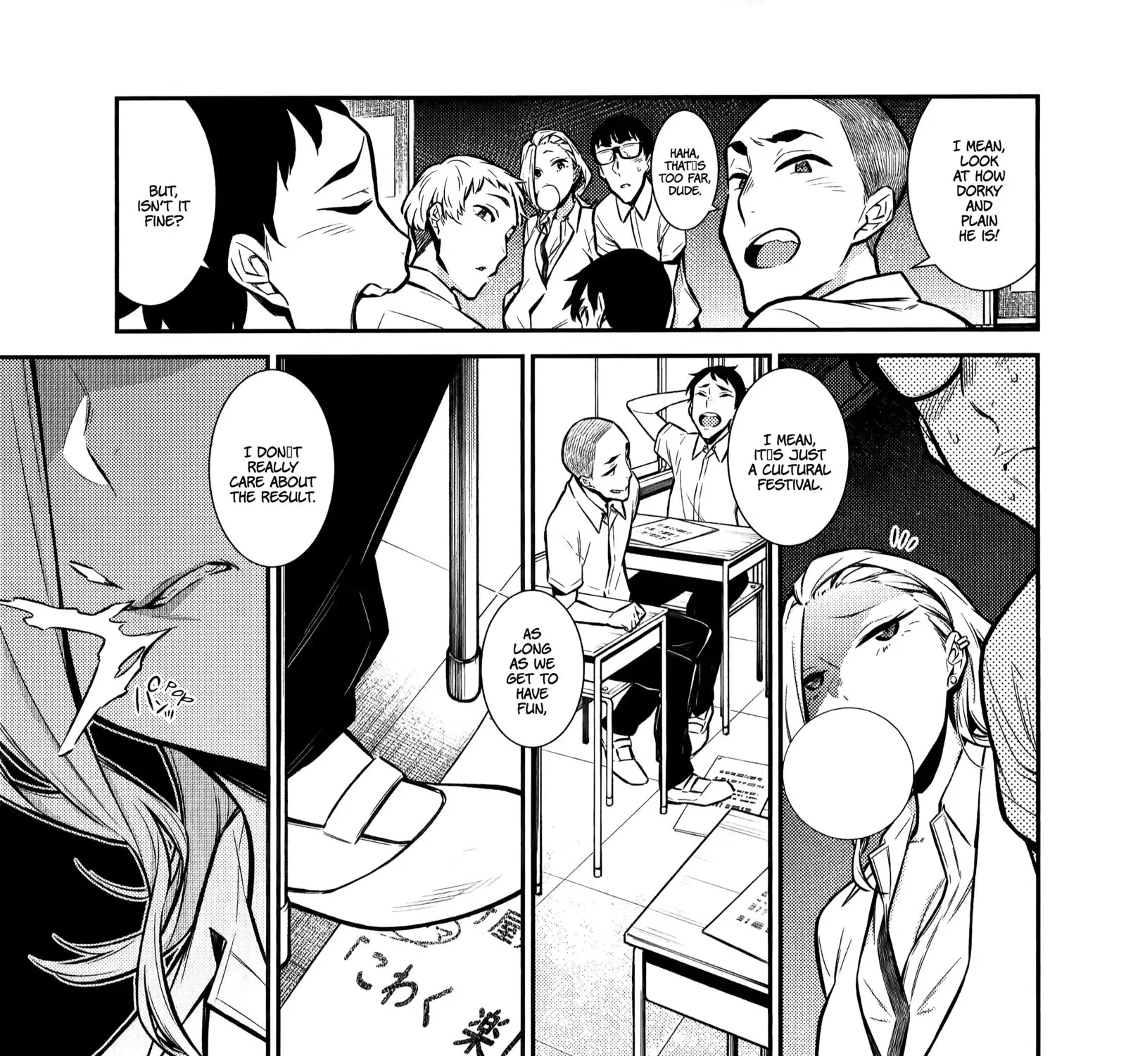 Read Anjo the Mischievous Gal chapter 32 image 19 on Lezhin