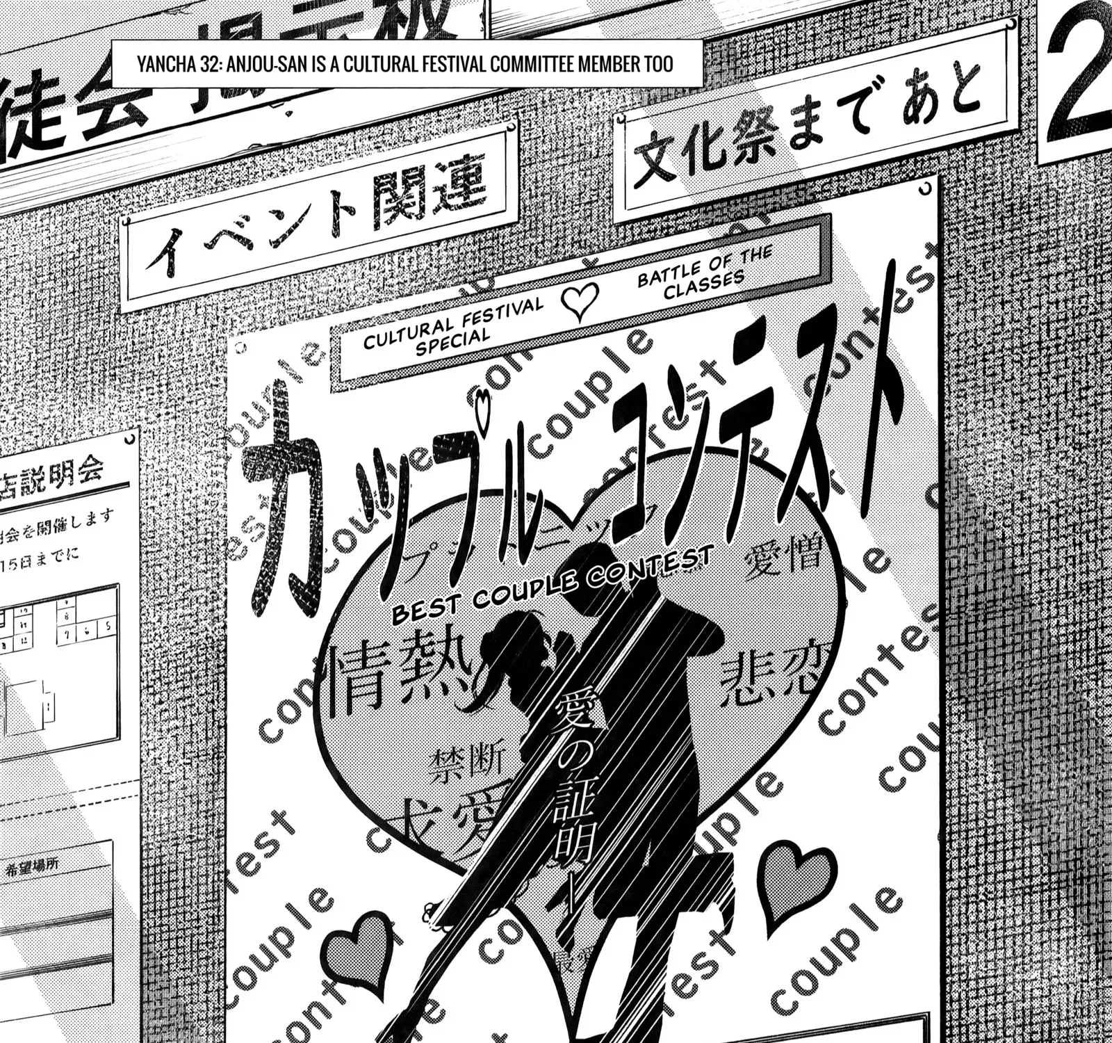 Read Anjo the Mischievous Gal chapter 32 image 3 on Lezhin