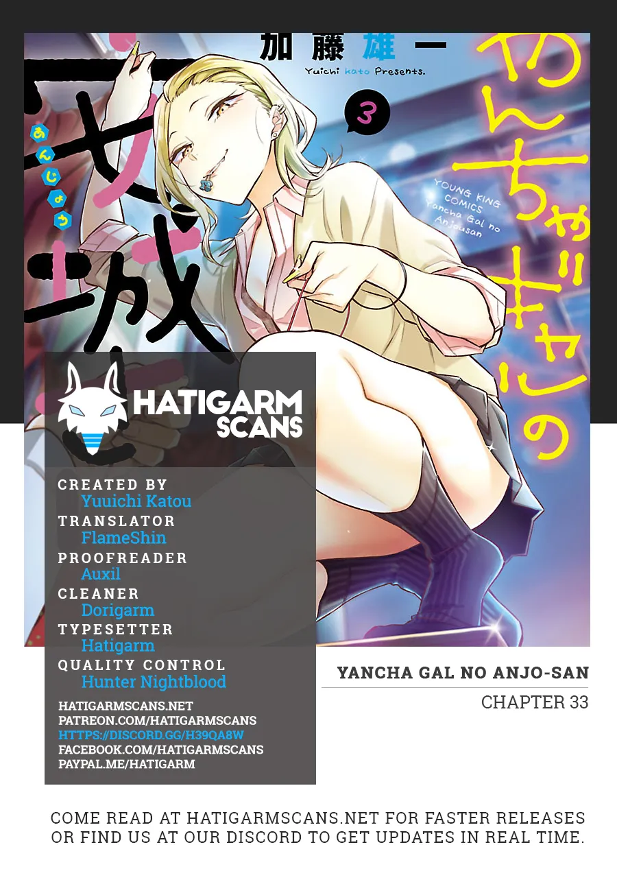 Read Anjo the Mischievous Gal chapter 33 image 0 on Lezhin