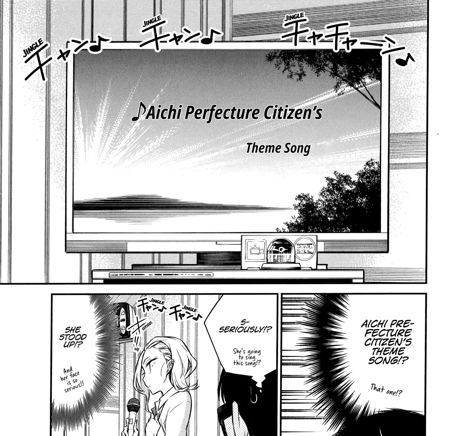 Read Anjo the Mischievous Gal chapter 33 image 13 on Lezhin