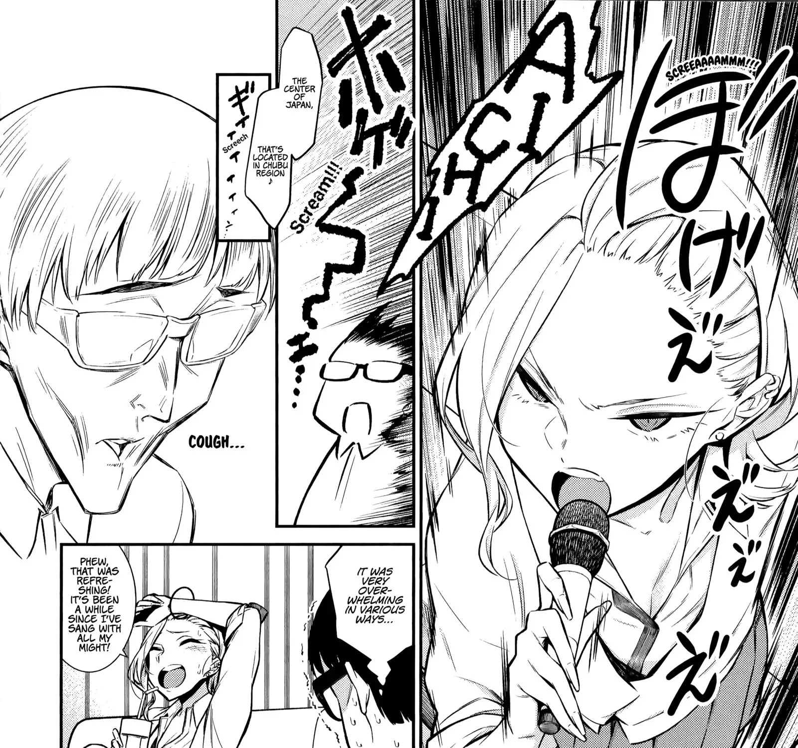 Read Anjo the Mischievous Gal chapter 33 image 15 on Lezhin