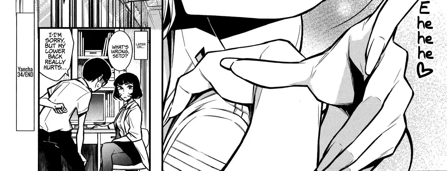 Read Anjo the Mischievous Gal chapter 34 image 21 on Lezhin