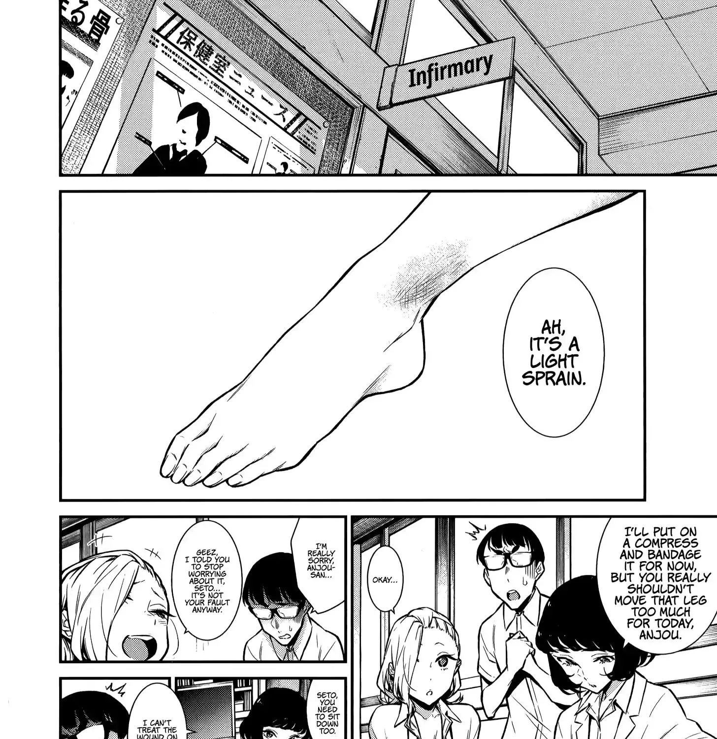 Read Anjo the Mischievous Gal chapter 34 image 7 on Lezhin