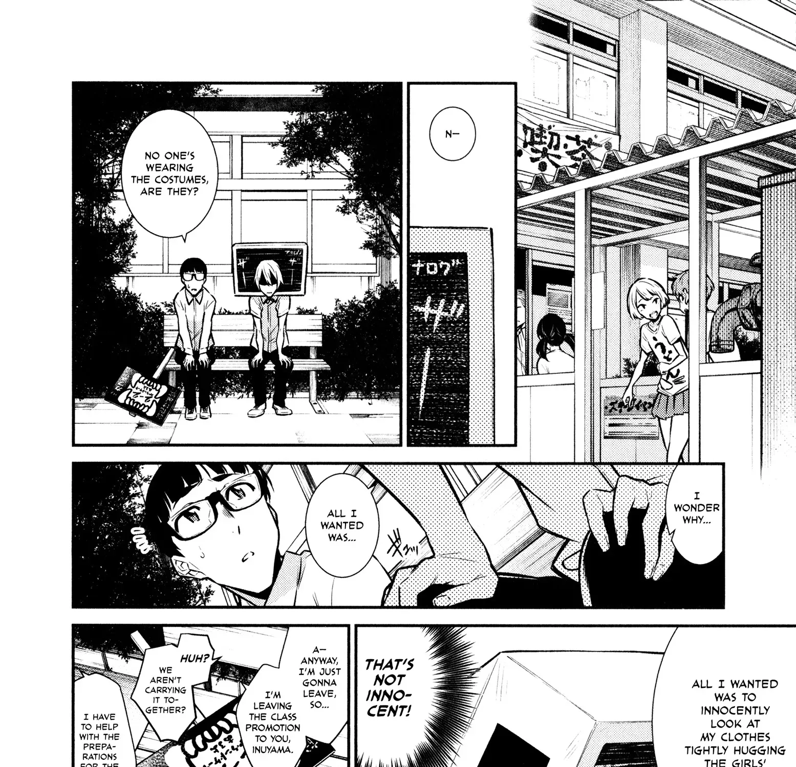 Read Anjo the Mischievous Gal chapter 37 image 6 on Lezhin