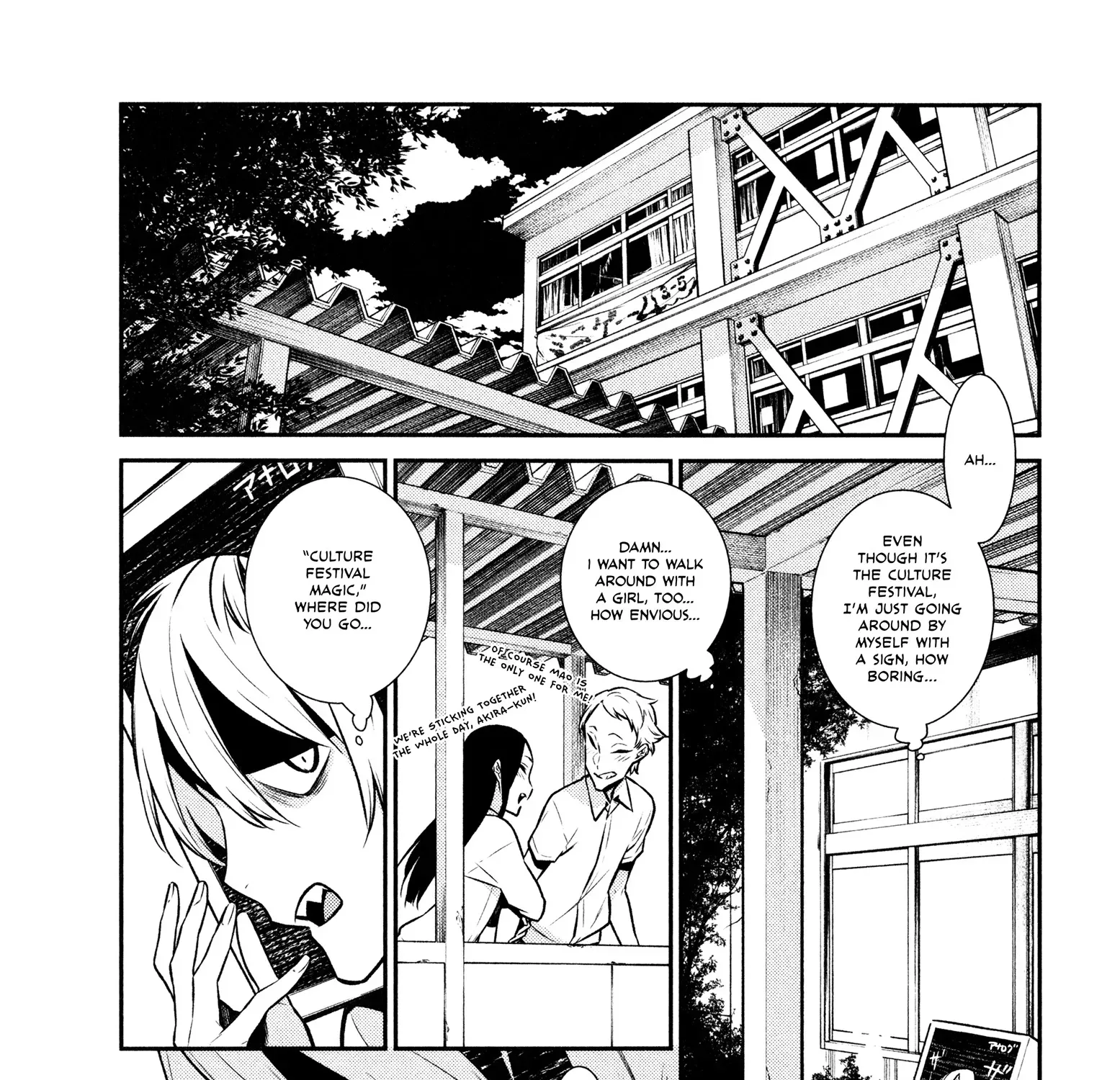 Read Anjo the Mischievous Gal chapter 37 image 8 on Lezhin