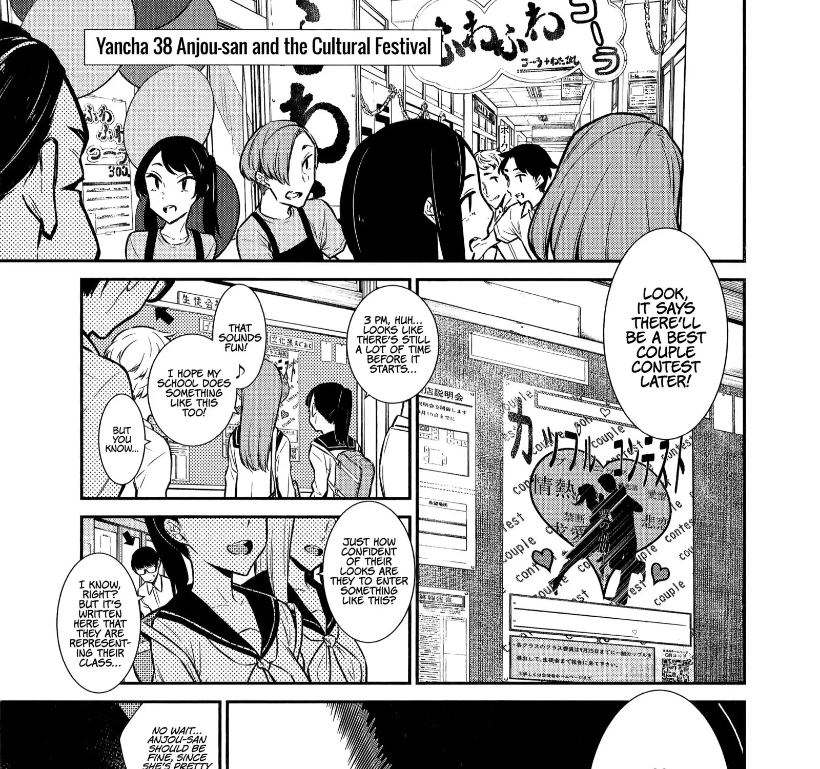 Read Anjo the Mischievous Gal chapter 38 image 1 on Lezhin