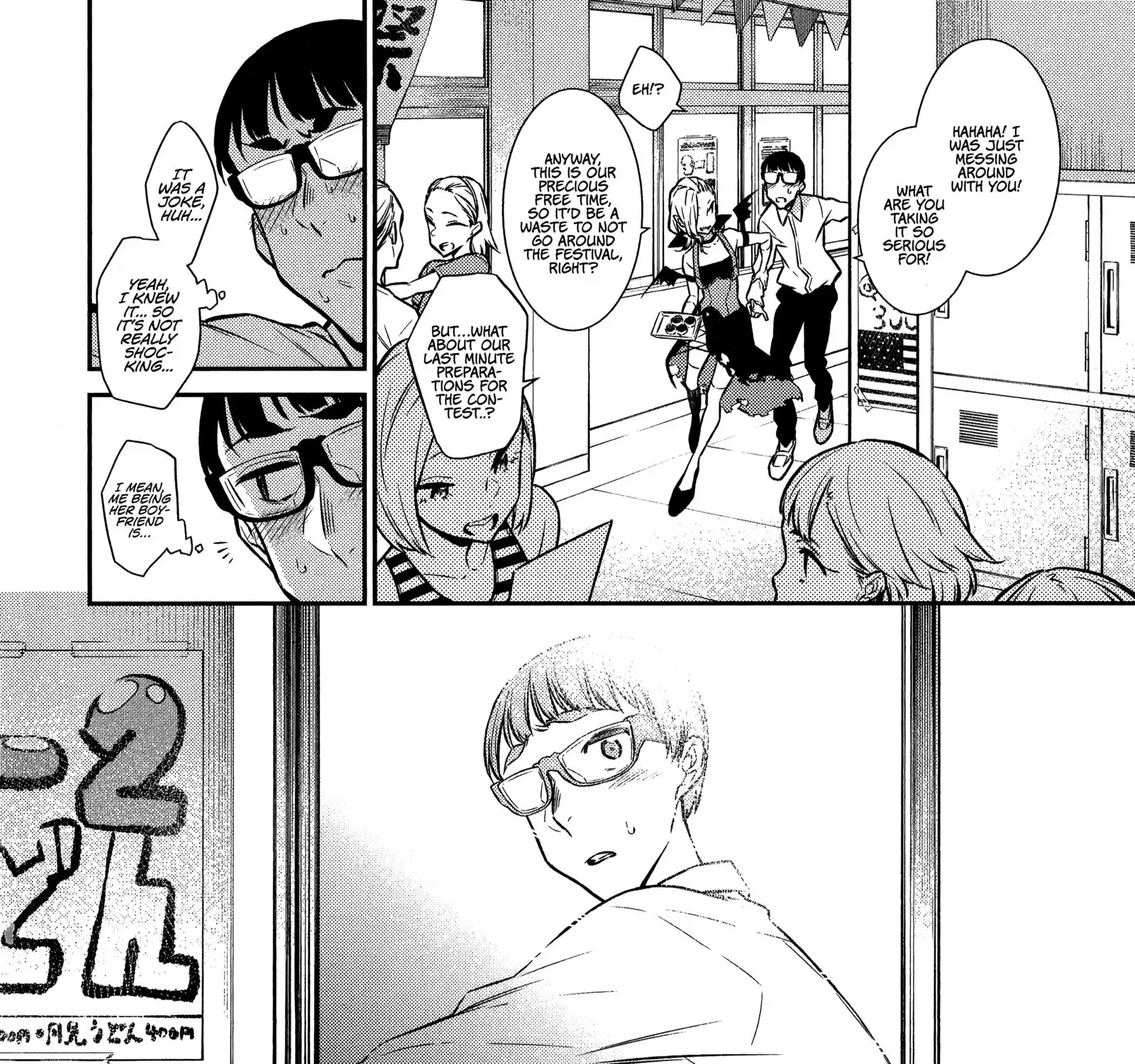 Read Anjo the Mischievous Gal chapter 38 image 11 on Lezhin