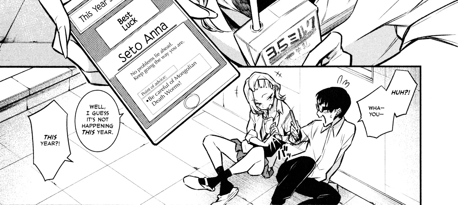 Read Anjo the Mischievous Gal chapter 39 image 27 on Lezhin