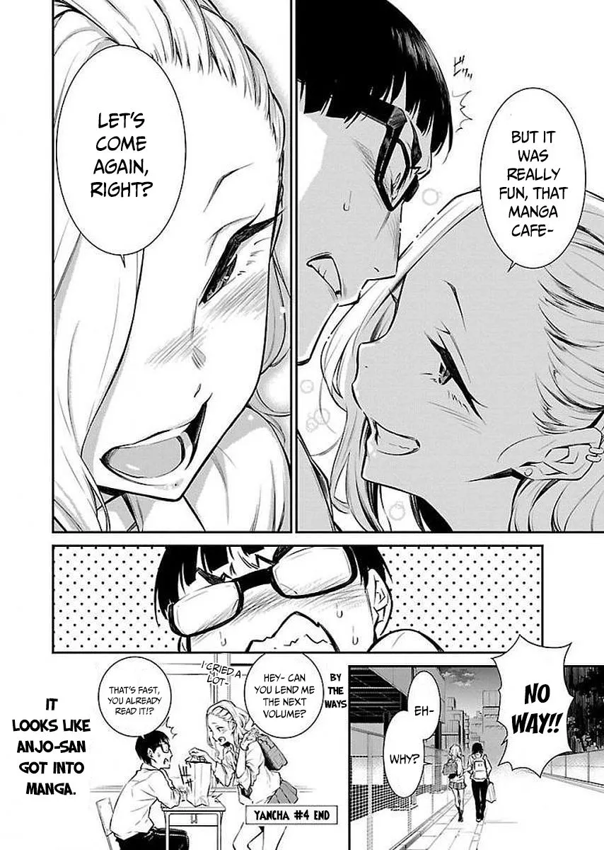 Read Anjo the Mischievous Gal chapter 4 image 13 on Lezhin