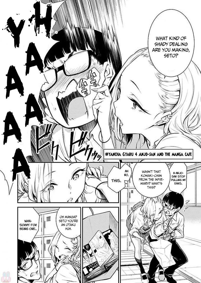 Read Anjo the Mischievous Gal chapter 4 image 3 on Lezhin
