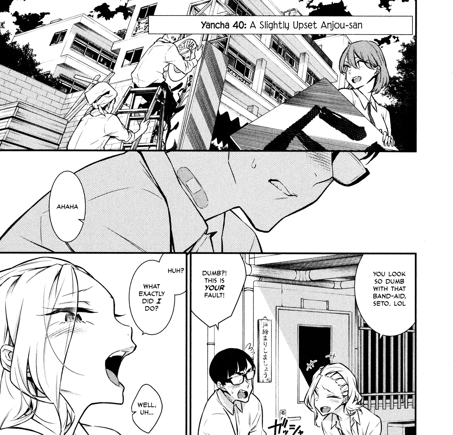 Read Anjo the Mischievous Gal chapter 40 image 0 on Lezhin