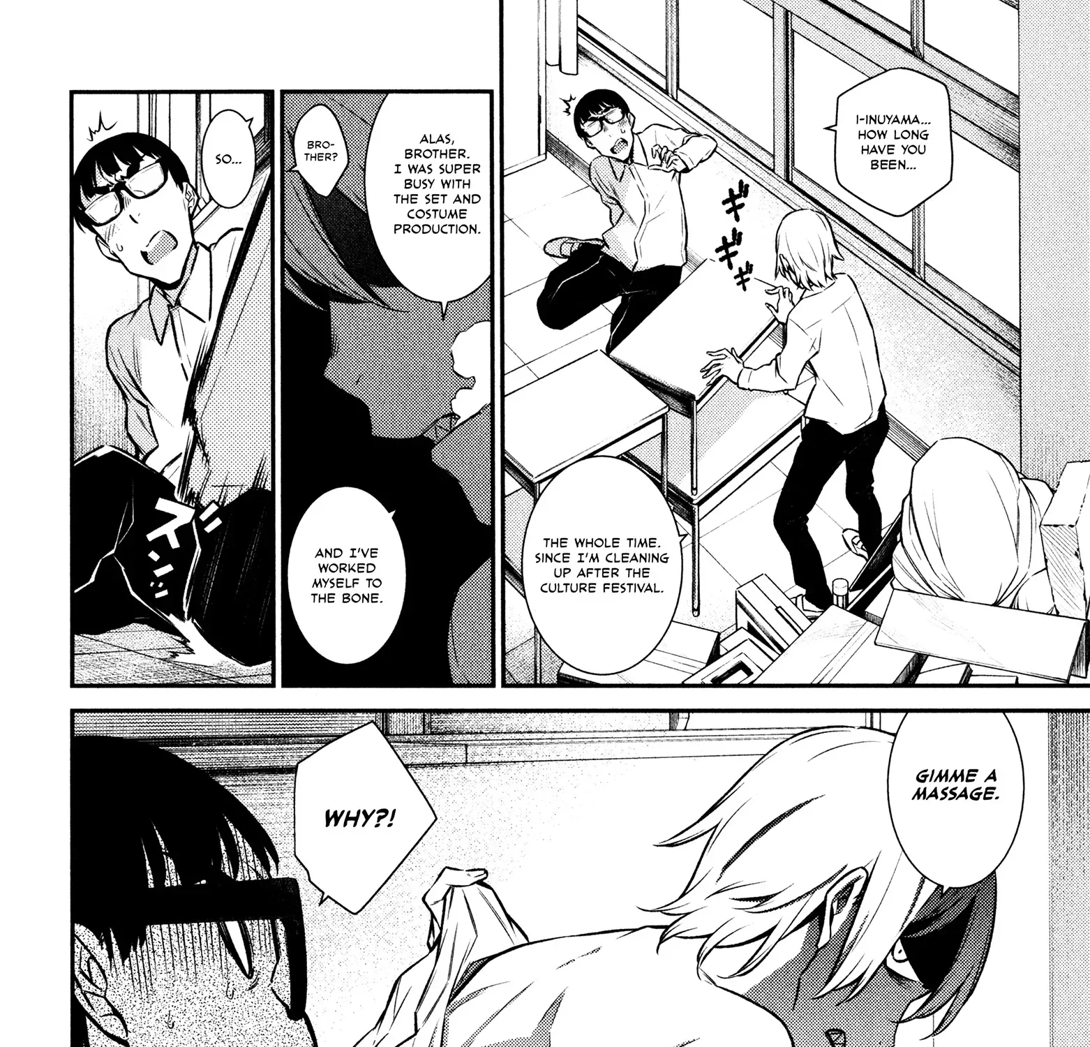 Read Anjo the Mischievous Gal chapter 40 image 14 on Lezhin