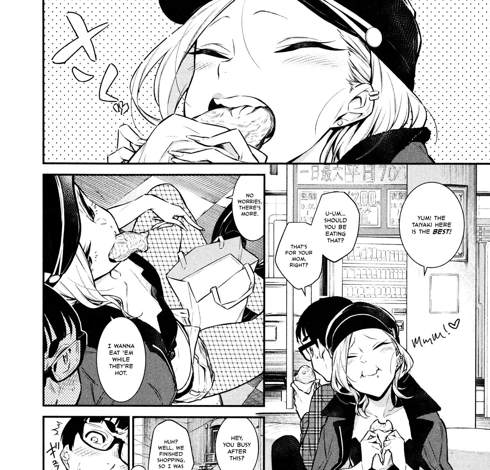 Read Anjo the Mischievous Gal chapter 41 image 14 on Lezhin