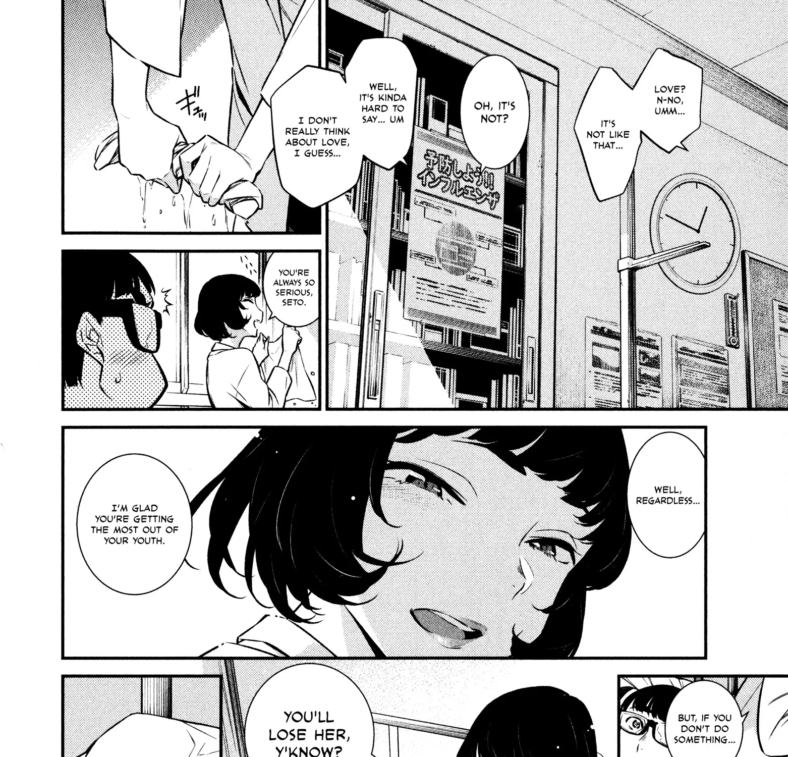 Read Anjo the Mischievous Gal chapter 41 image 2 on Lezhin