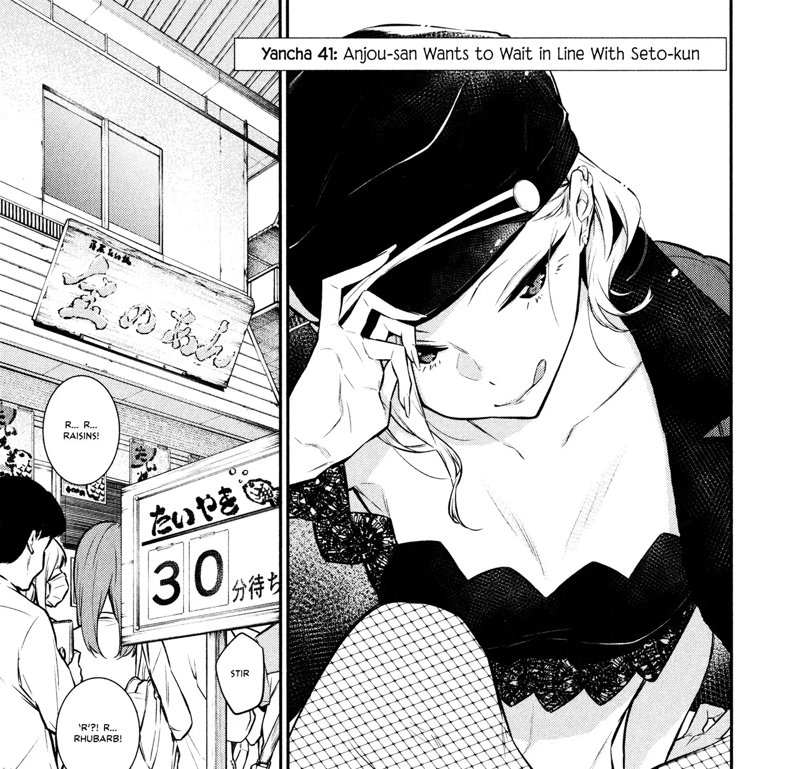 Read Anjo the Mischievous Gal chapter 41 image 4 on Lezhin