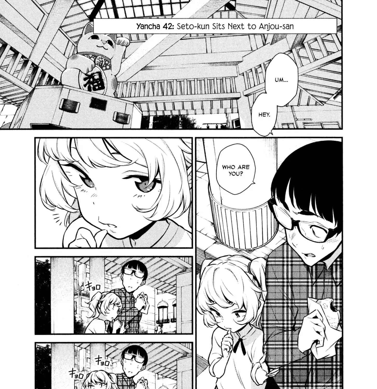 Read Anjo the Mischievous Gal chapter 42 image 2 on Lezhin