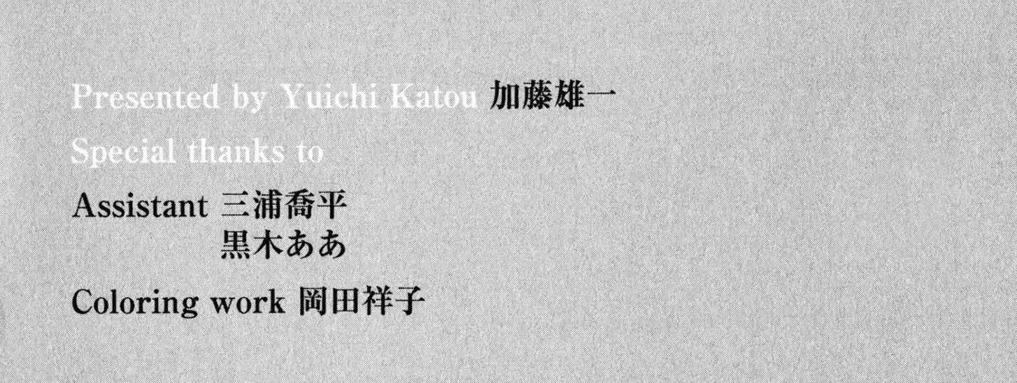 Read Anjo the Mischievous Gal chapter 42 image 22 on Lezhin