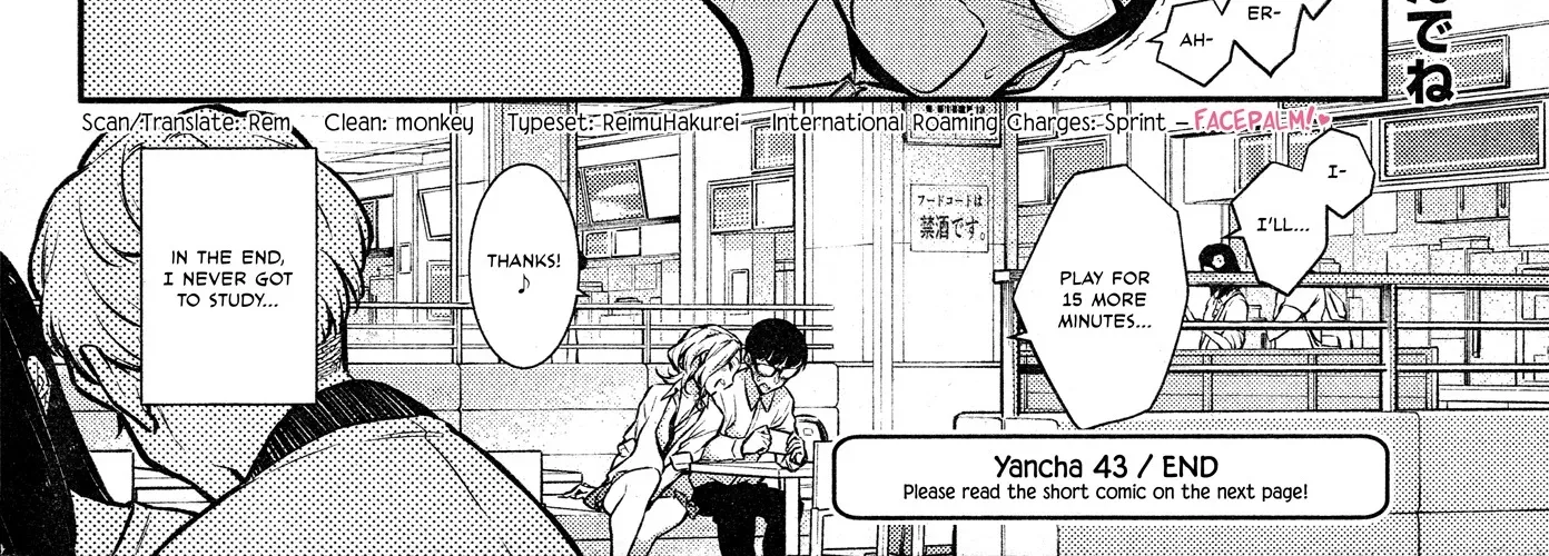 Read Anjo the Mischievous Gal chapter 43 image 22 on Lezhin