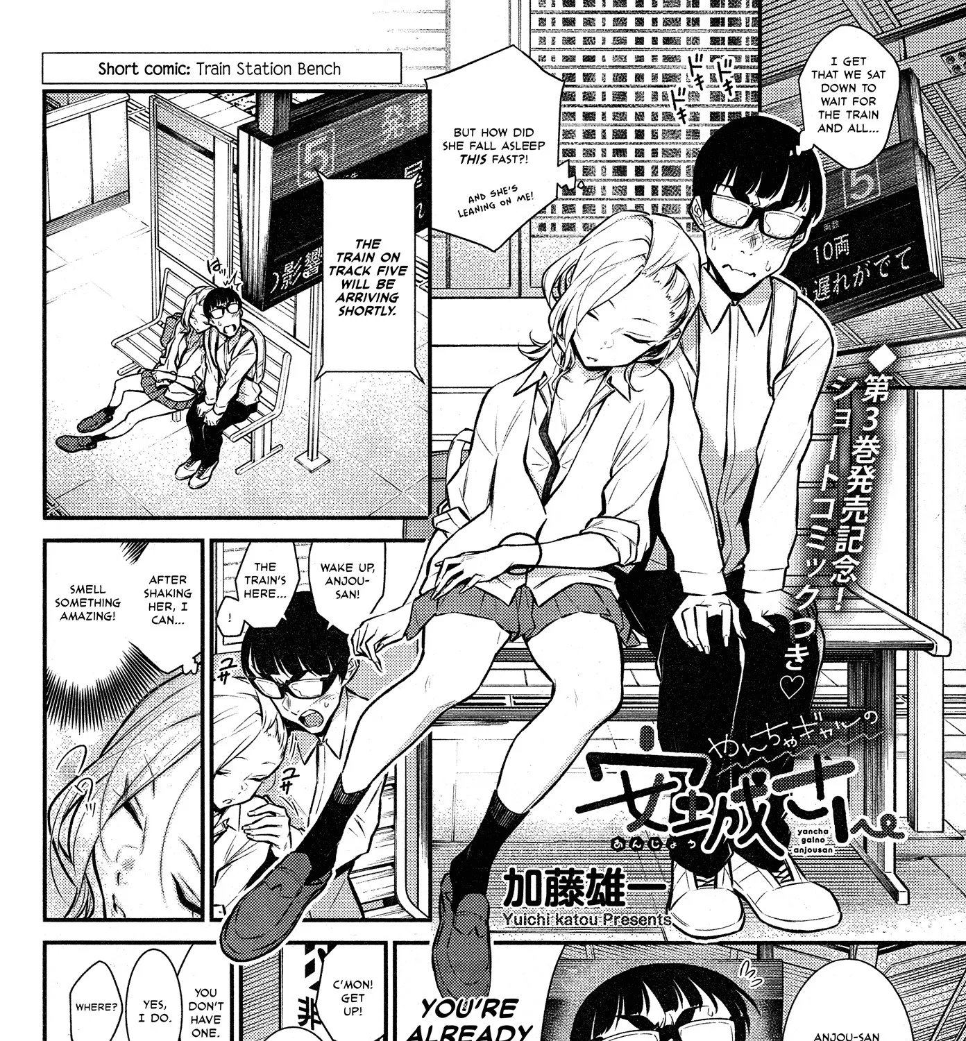 Read Anjo the Mischievous Gal chapter 43 image 23 on Lezhin