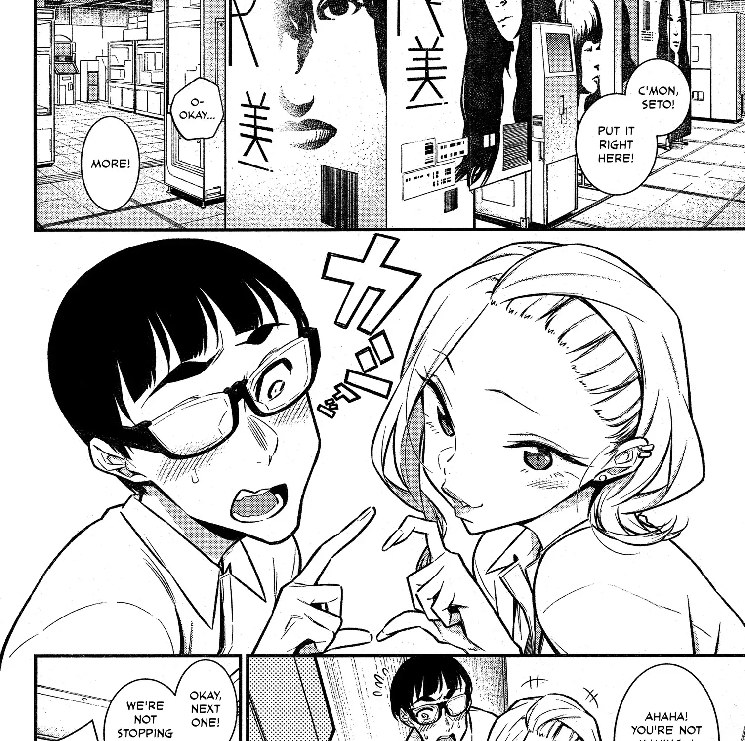 Read Anjo the Mischievous Gal chapter 44 image 15 on Lezhin
