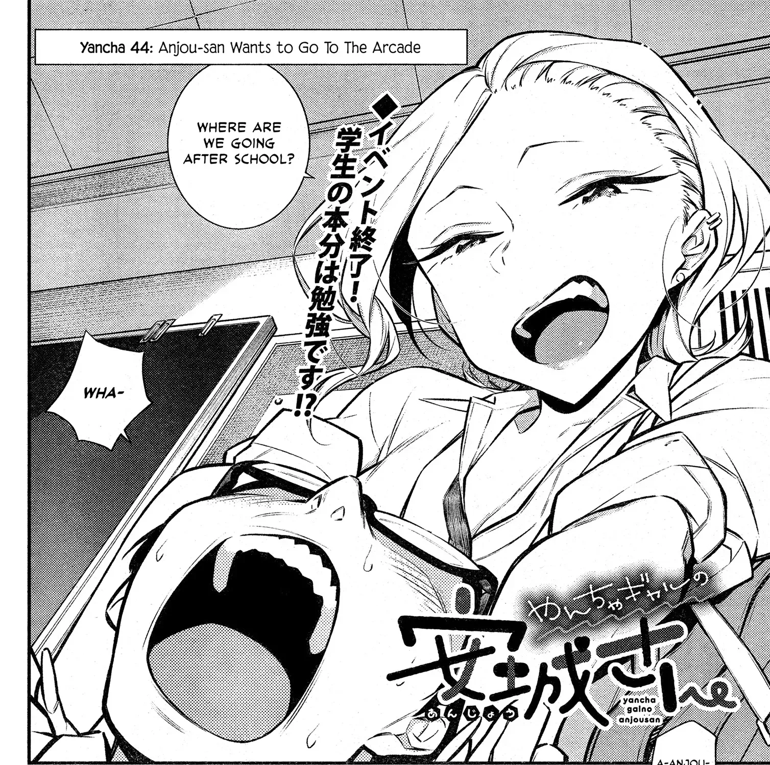 Read Anjo the Mischievous Gal chapter 44 image 3 on Lezhin