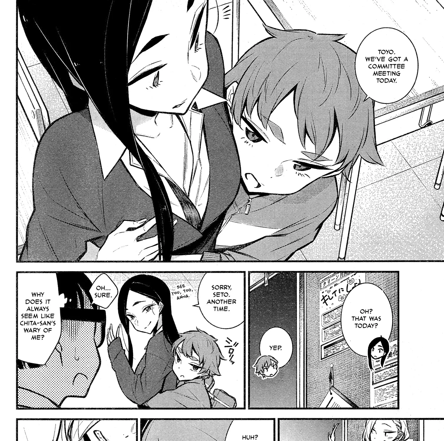 Read Anjo the Mischievous Gal chapter 44 image 7 on Lezhin