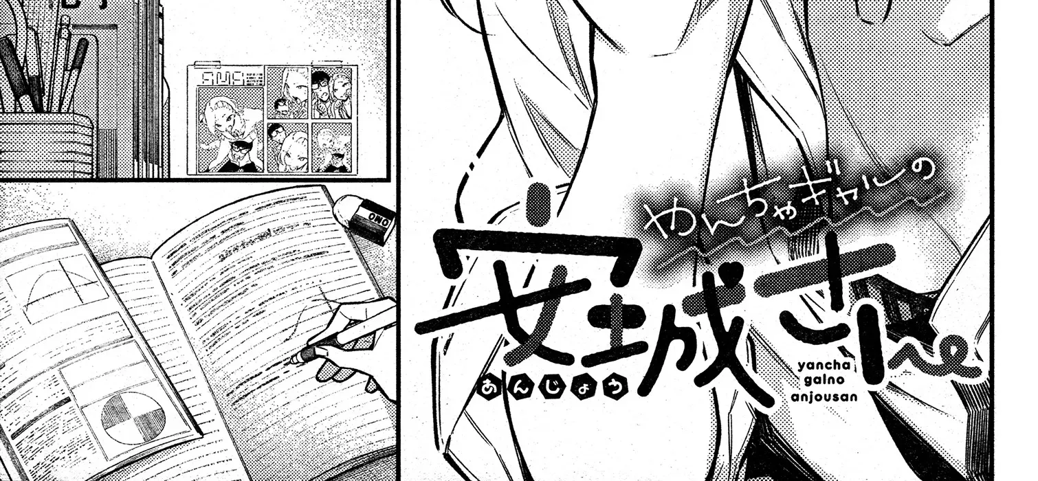 Read Anjo the Mischievous Gal chapter 45 image 1 on Lezhin