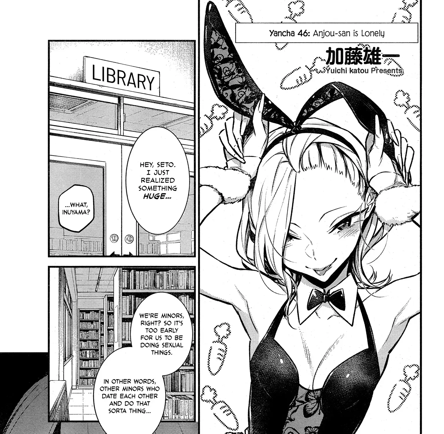 Read Anjo the Mischievous Gal chapter 46 image 1 on Lezhin