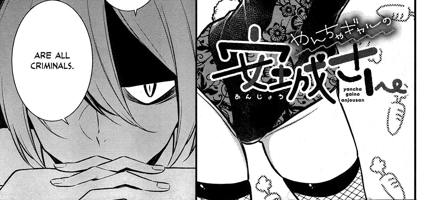Read Anjo the Mischievous Gal chapter 46 image 2 on Lezhin