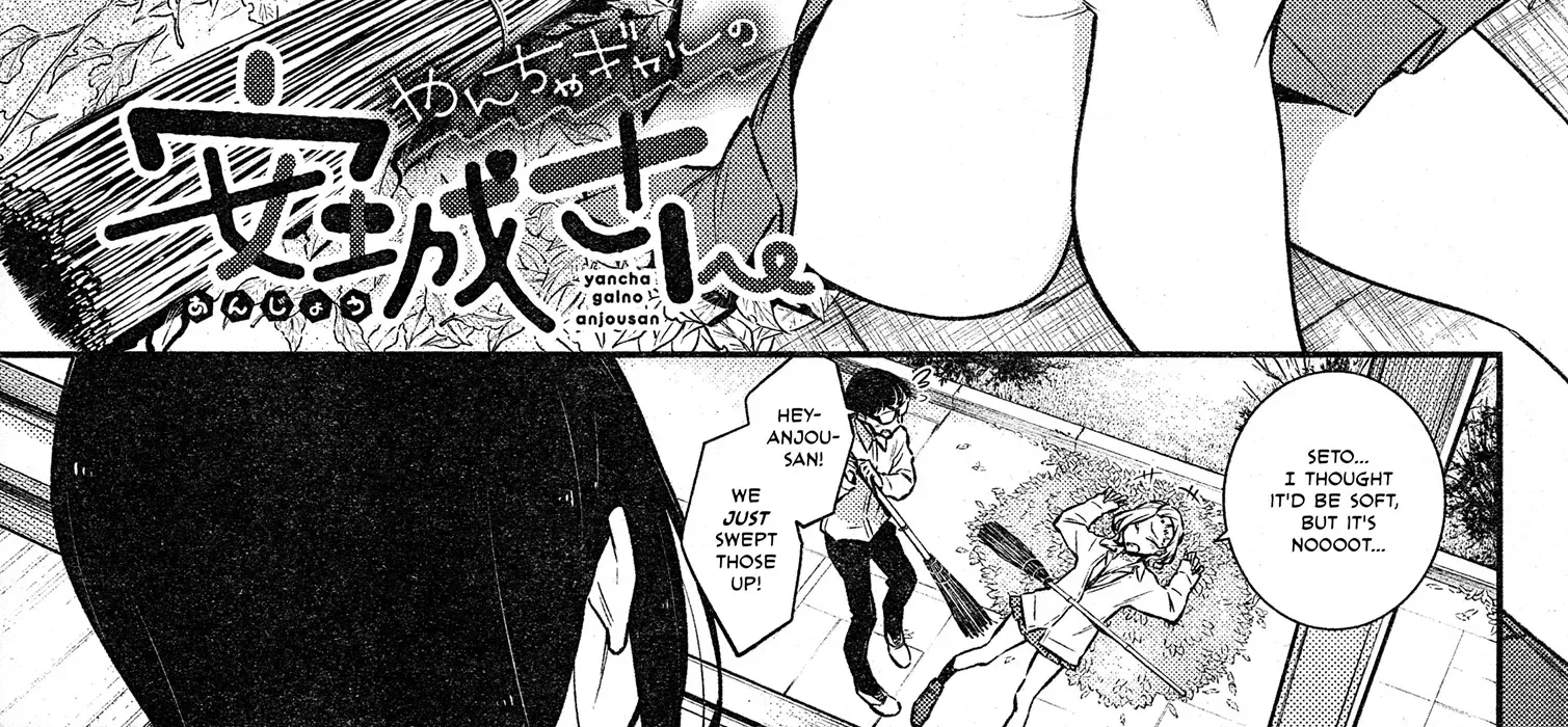 Read Anjo the Mischievous Gal chapter 47 image 1 on Lezhin