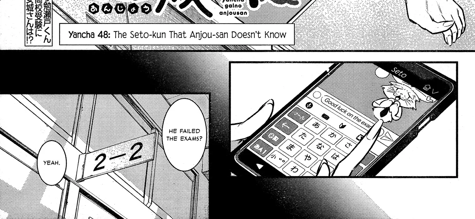 Read Anjo the Mischievous Gal chapter 48 image 1 on Lezhin