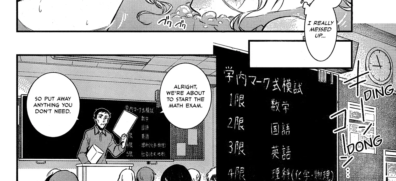Read Anjo the Mischievous Gal chapter 48 image 7 on Lezhin