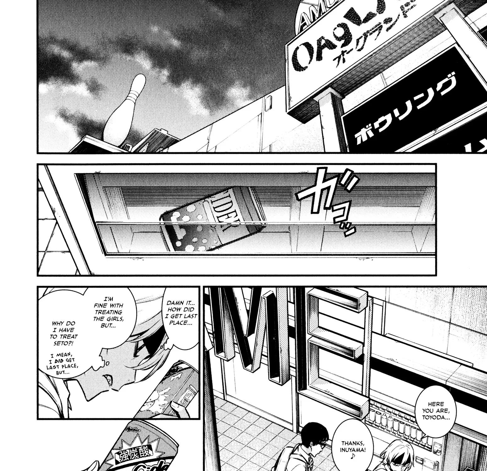 Read Anjo the Mischievous Gal chapter 49 image 20 on Lezhin