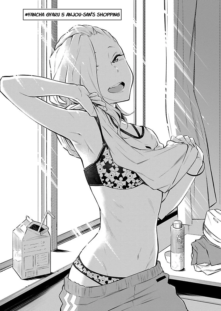 Read Anjo the Mischievous Gal chapter 5 image 1 on Lezhin
