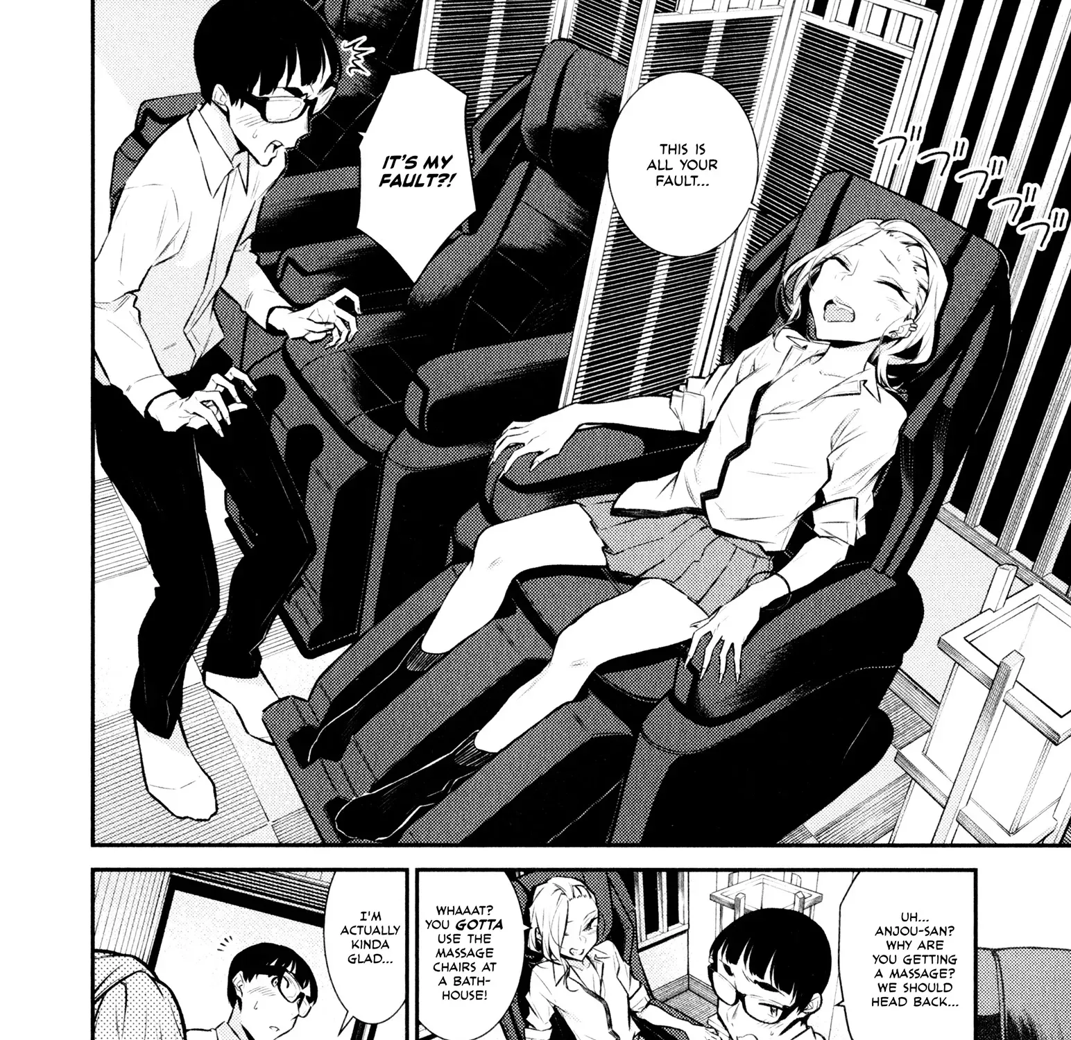 Read Anjo the Mischievous Gal chapter 50 image 18 on Lezhin